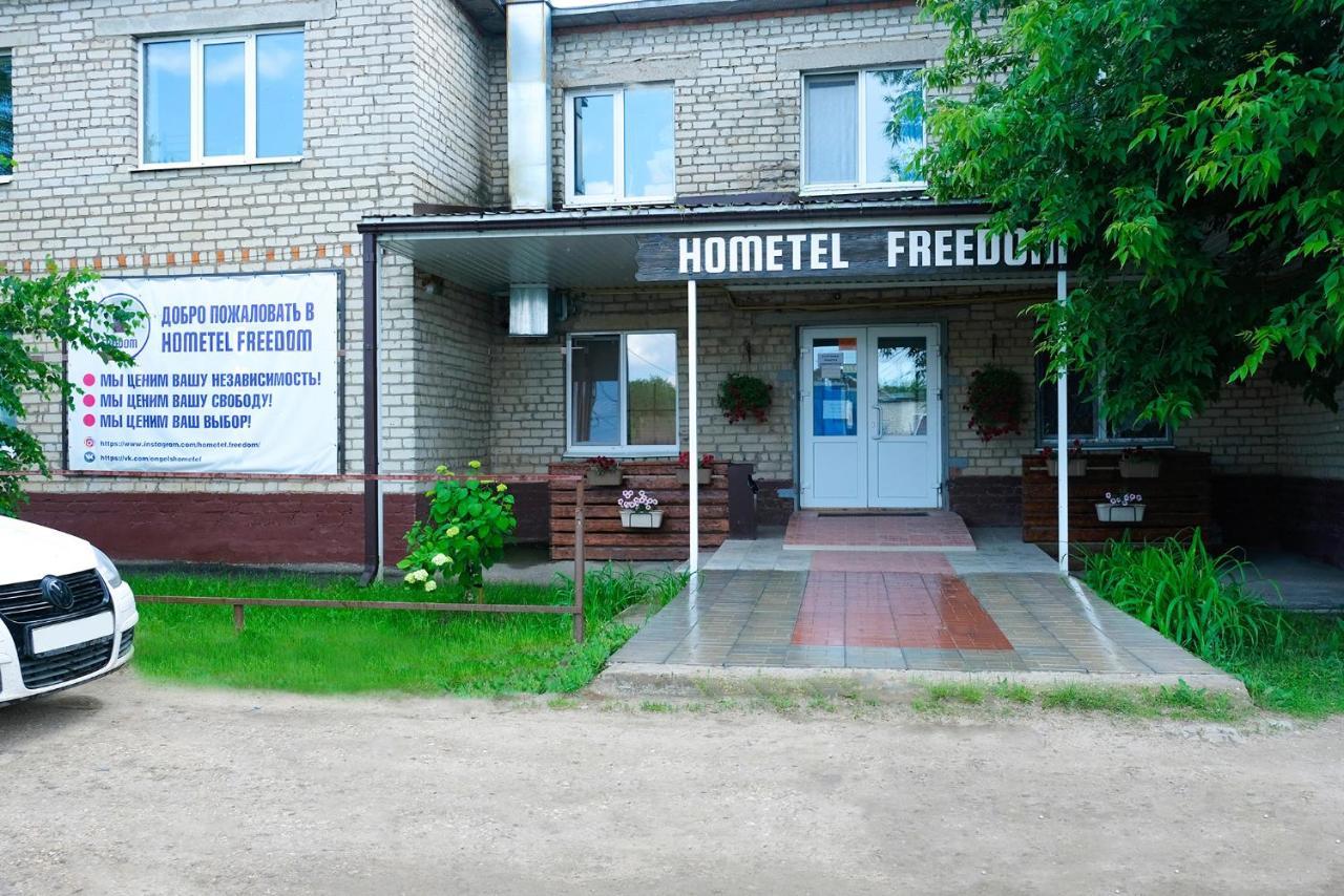 ГОСТИНИЦА HOMETEL 